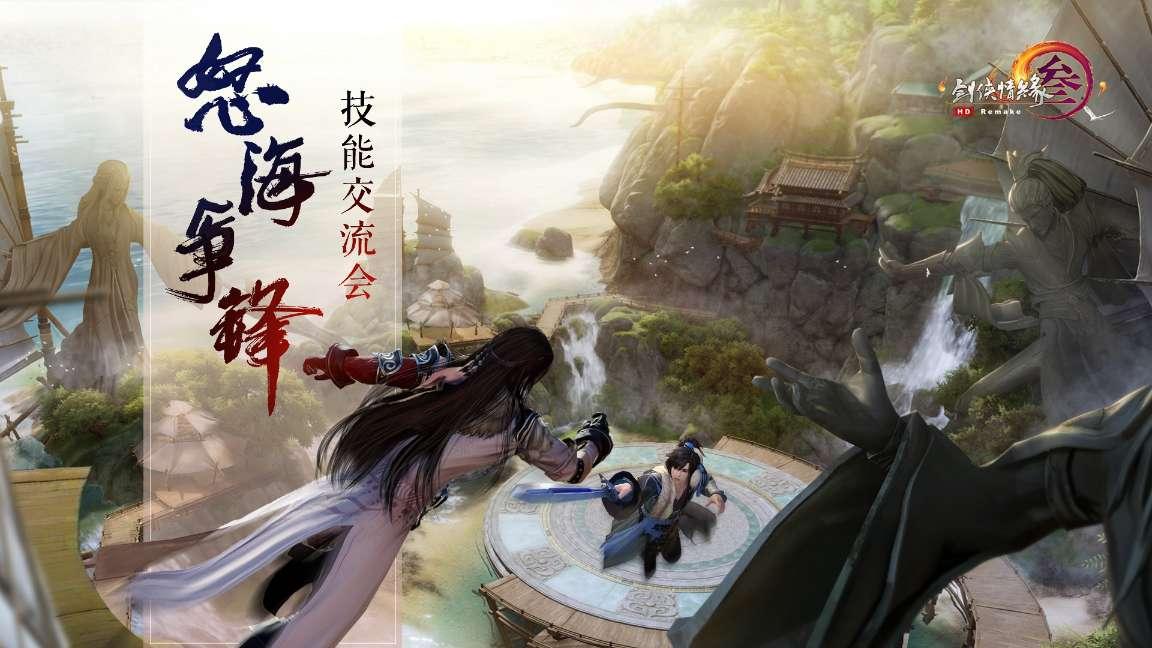 神之浩劫