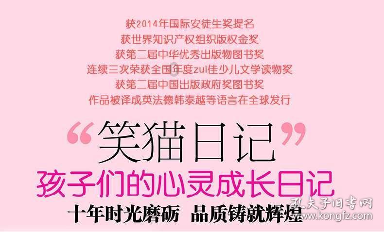 救援受困的小野猫