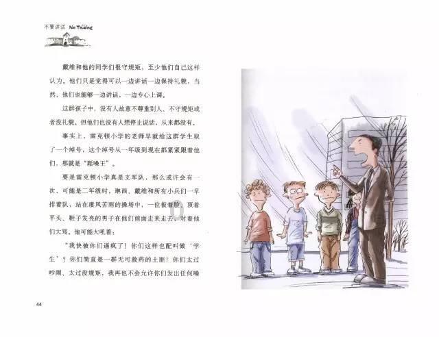 拯救可爱袋鼠