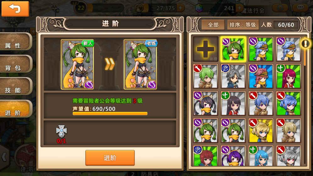 泰拉瑞亚蜂王召唤物怎么合成