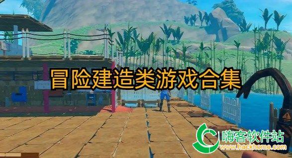 内蒙古海拉尔河西新区一公园参加户外活动