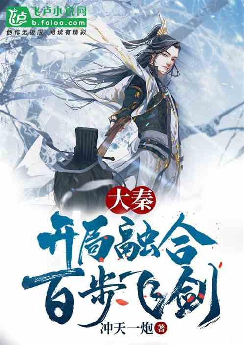 村书记走进直播间，为观众集齐山东年货“地图”