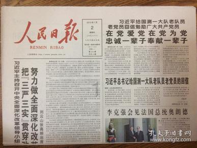 悬案：刹那惊颤