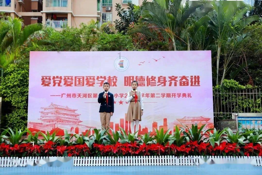 御龙在天