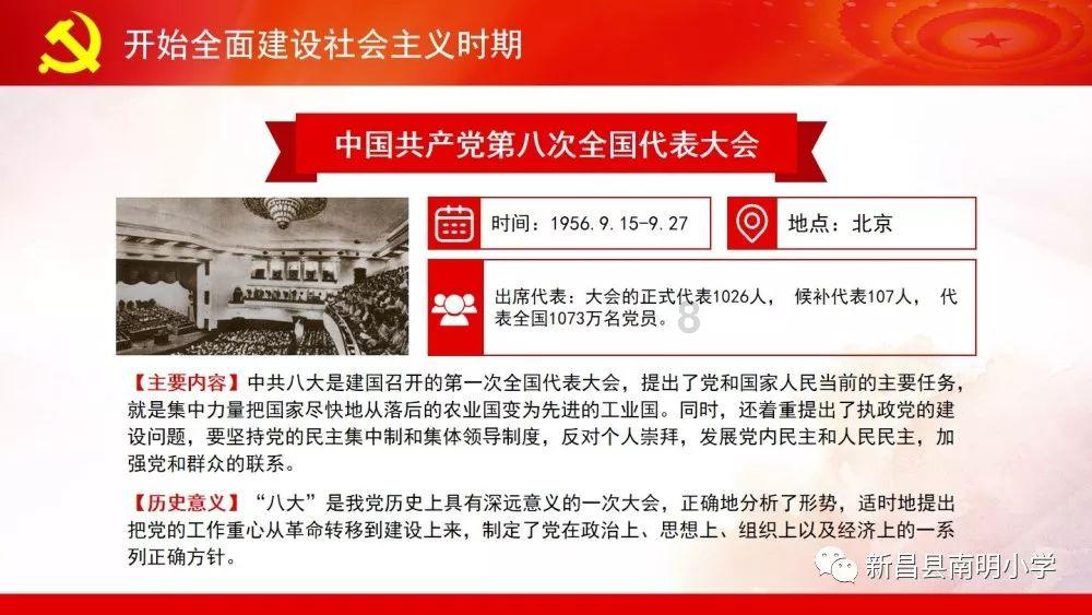 坦克反击战