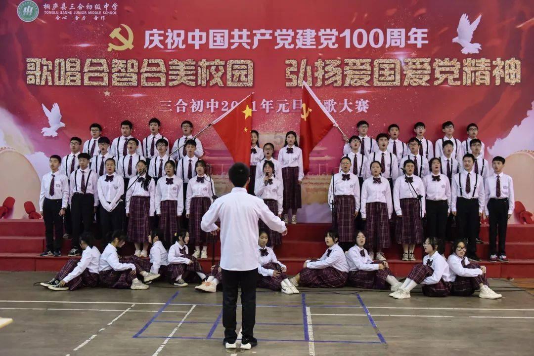 魂之轨迹
