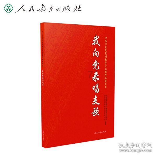 狙击精英4