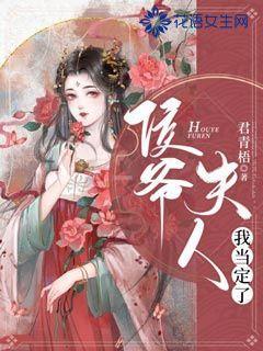 川剧少女梧桐！！