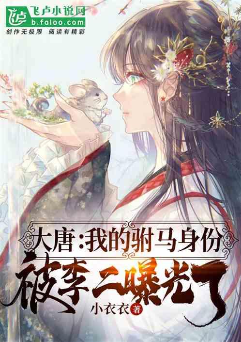 救援医学院学生
